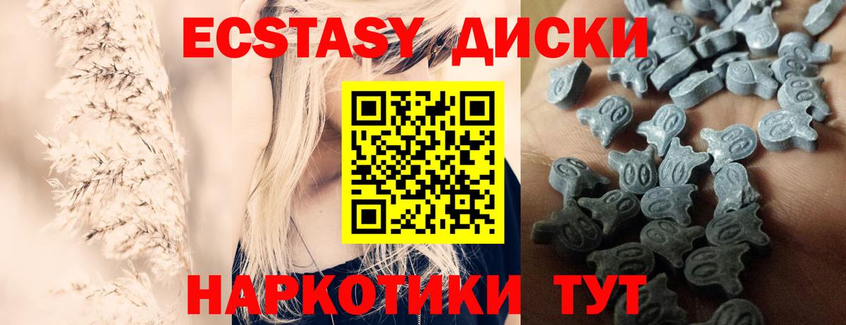 Канабис  Северск  ГАШИШ  КОКАИН  Мефедрон  Мефедрон   Вход с VPN 