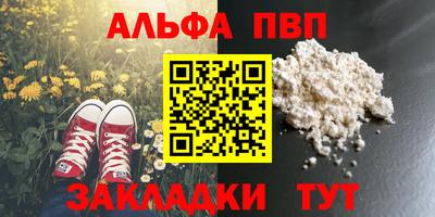 прущая мука Пушкино