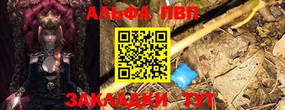мяу мяу кристалл Пыть-Ях