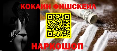 мяу мяу кристалл Пыть-Ях