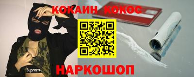 мяу мяу кристалл Пыть-Ях