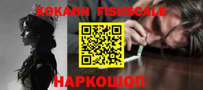 мяу мяу кристалл Пыть-Ях
