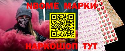 мяу мяу кристалл Пыть-Ях