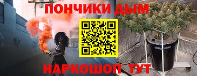 прущая мука Пушкино