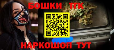 мяу мяу кристалл Пыть-Ях