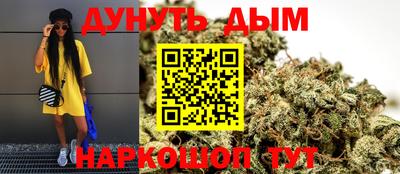 прущая мука Пушкино