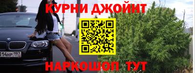 прущая мука Пушкино