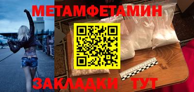 прущая мука Пушкино