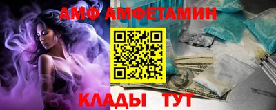 мяу мяу кристалл Пыть-Ях