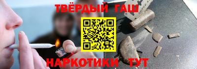 мяу мяу кристалл Пыть-Ях