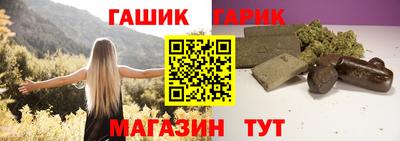 мяу мяу кристалл Пыть-Ях