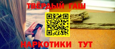 мяу мяу кристалл Пыть-Ях