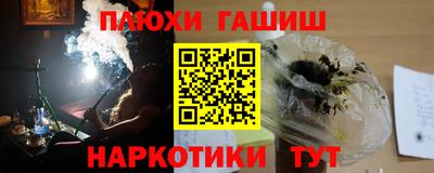 прущая мука Пушкино