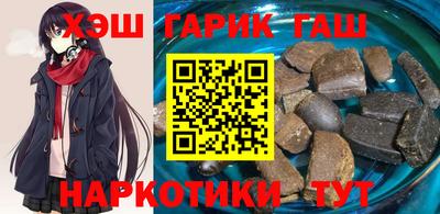 мяу мяу кристалл Пыть-Ях