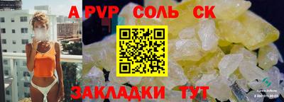твердый Пугачёв