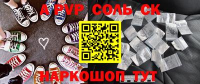 твердый Пугачёв