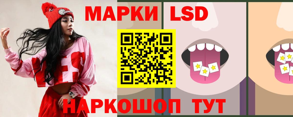 Лсд 25 экстази кислота  ЛСД экстази  Северск  Вход с VPN  LSD-25 экстази ecstasy 