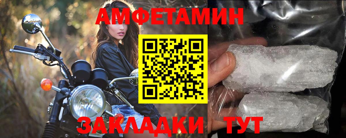 МЕТАМФЕТАМИН витя  Вход с VPN  Северск  МЕТАМФЕТАМИН витя 