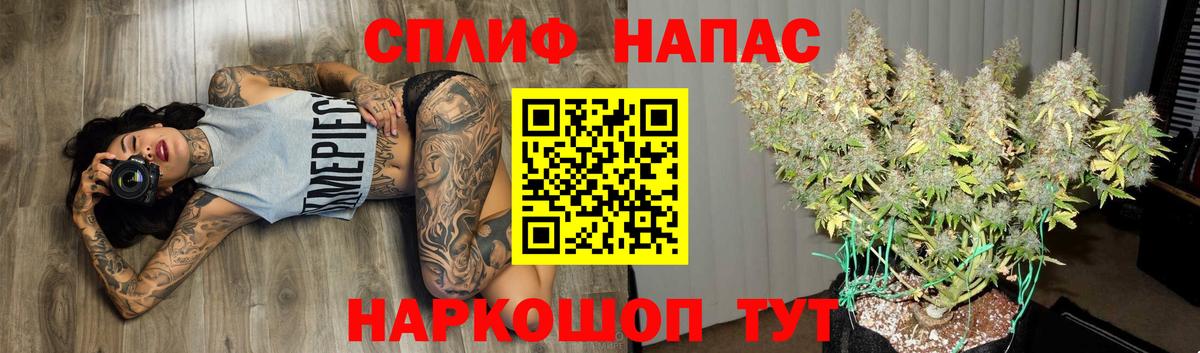 Бошки марихуана SATIVA & INDICA  Вход с VPN  Северск  Бошки марихуана индика 